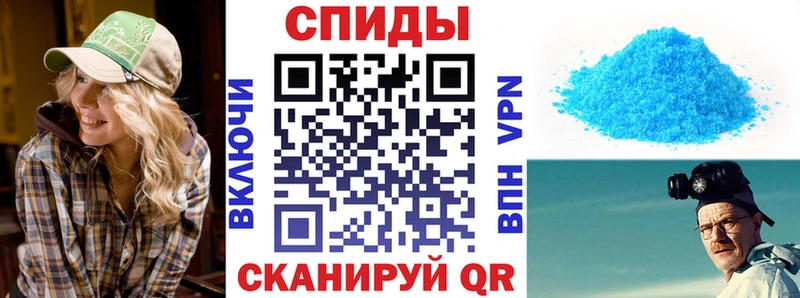 АМФЕТАМИН 97%  купить  цена  мега ссылки  Углегорск 