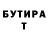 Кетамин VHQ Vova Kozakhevskyi