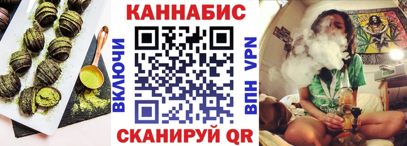 Печенье с ТГК конопля мега как зайти Углегорск