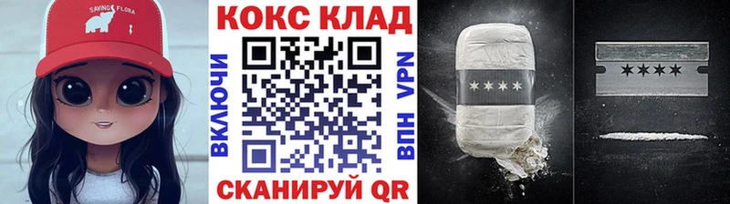 магазин  наркотиков  Углегорск  Кокаин Перу 