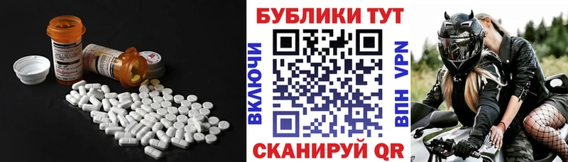 купить наркоту  Углегорск  ЭКСТАЗИ Philipp Plein 