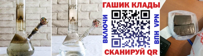 Гашиш Изолятор  Углегорск 