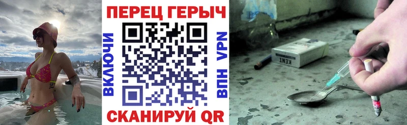 OMG как войти  Углегорск  ГЕРОИН афганец 