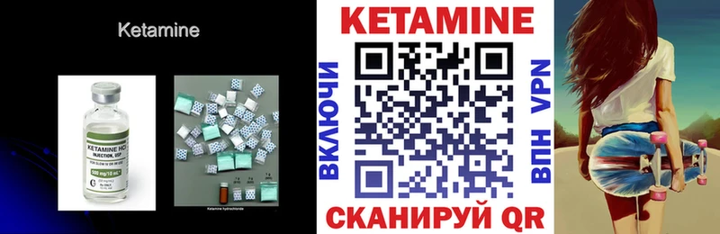ссылка на мегу маркетплейс  Углегорск  Кетамин ketamine 