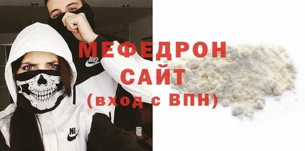 марихуана Абаза