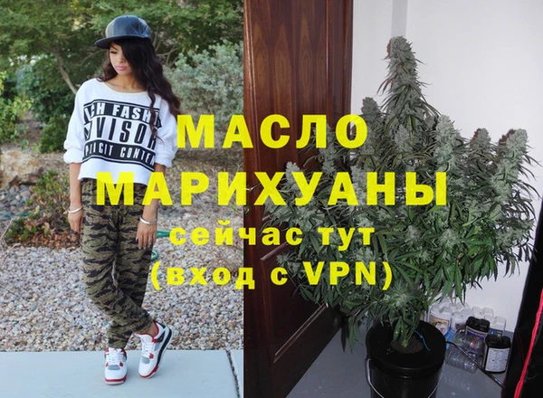 меф VHQ Алексин