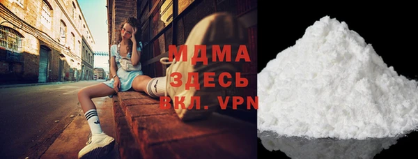 марихуана Абаза