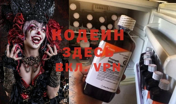 марихуана Абаза