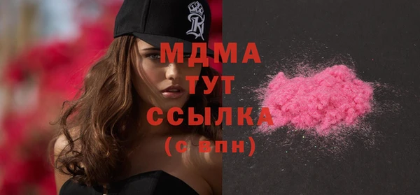 гашик Абдулино