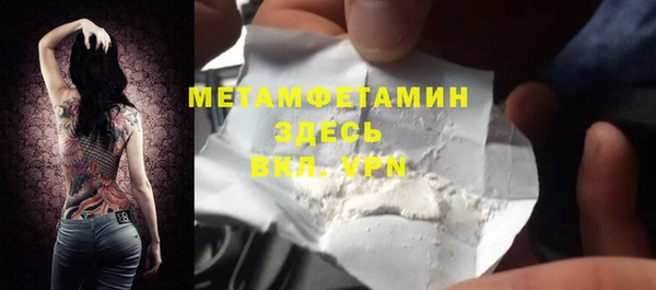 меф VHQ Алексин