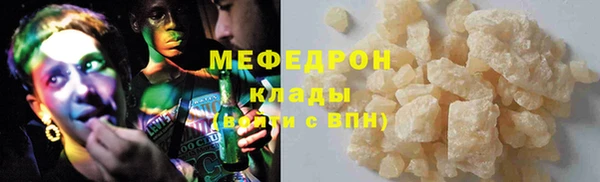 марихуана Абаза