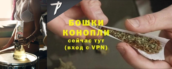 марихуана Абаза