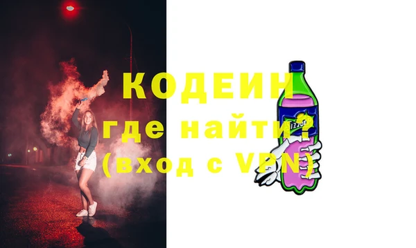 mix Абинск