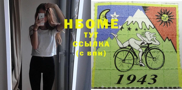гашик Абдулино