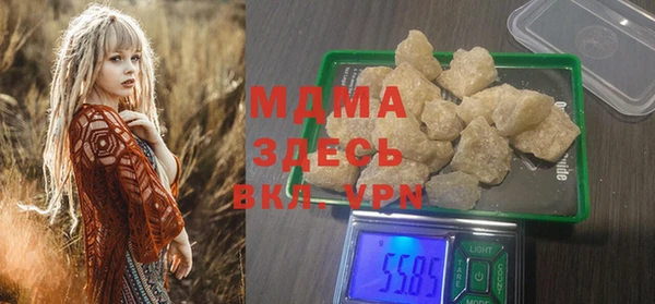 марихуана Абаза