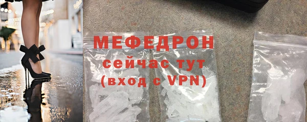 mix Абинск