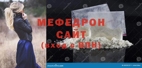 гашик Абдулино