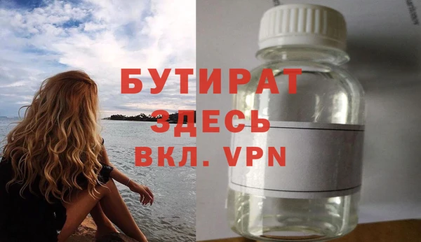 гашик Абдулино