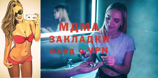 марихуана Абаза