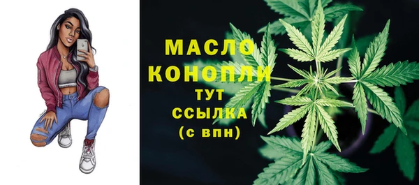 марихуана Абаза