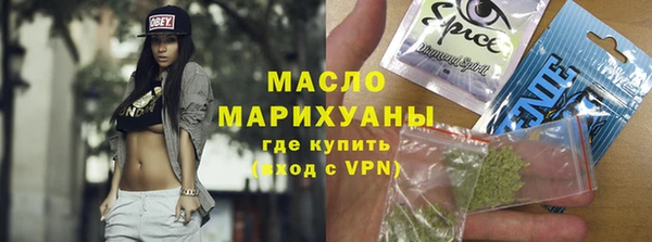 марихуана Абаза