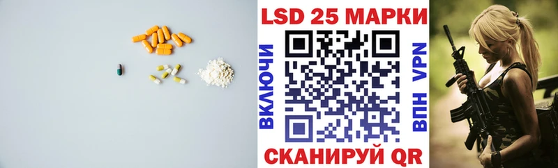 купить наркоту Углегорск darknet формула LSD-25 экстази ecstasy