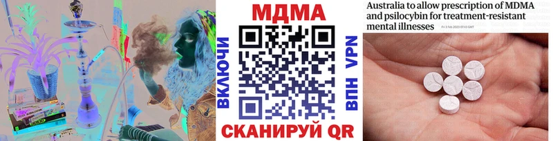 хочу   Углегорск  MDMA молли 