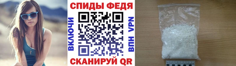 omg зеркало  Углегорск  МЕТАМФЕТАМИН мет 