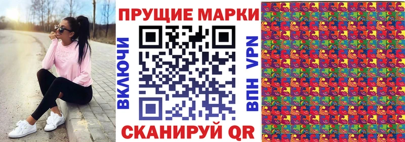 Марки NBOMe 1,8мг  магазин продажи   Углегорск 