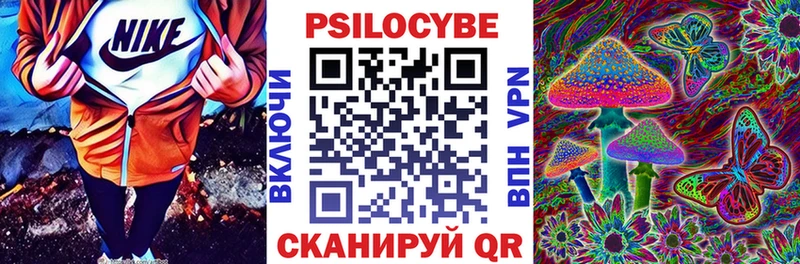 Псилоцибиновые грибы MAGIC MUSHROOMS  хочу наркоту  Углегорск 
